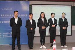 C:\Users\Administrator\Desktop\亚洲博彩平台推荐
案例大赛照片\DSC01399.JPG