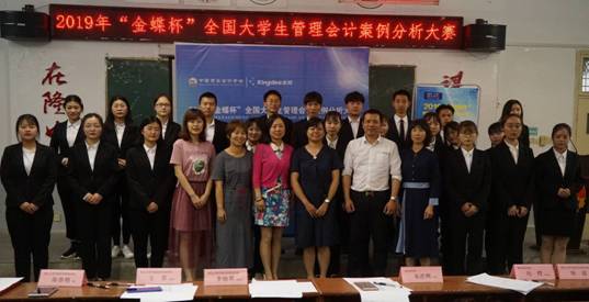 C:\Users\Administrator\Desktop\亚洲博彩平台推荐
案例大赛照片\DSC01459.JPG