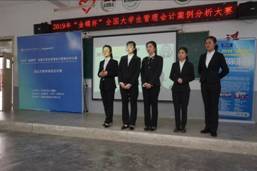 C:\Users\Administrator\Desktop\亚洲博彩平台推荐
案例大赛照片\DSC01379.JPG