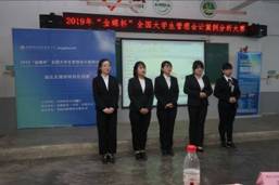 C:\Users\Administrator\Desktop\亚洲博彩平台推荐
案例大赛照片\DSC01425.JPG