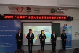 C:\Users\Administrator\Desktop\亚洲博彩平台推荐
案例大赛照片\DSC01311.JPG